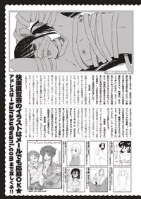 COMIC Kairakuten 2018-12 [Digital]