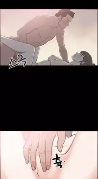 [Mr. Byeong-Su] Cohabitation Ch.1-41 (English) (Ongoing)