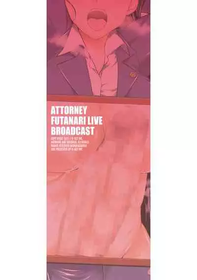 [Gekka Kaguya] Bengoshi -> Futanari -> Namahaishin - Attorney Futanari Live Broadcast [Digital]