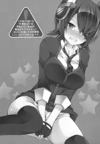 [Kuusou RIOT (Sakura Hanatsumi)] Omorashi Tenryuu (Kantai Collection -KanColle-) [English] [Digital]