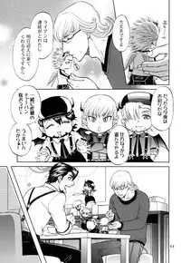 [K2COMPANY (kazu)] Devil Oji! 4 (TIGER & BUNNY) [Digital]