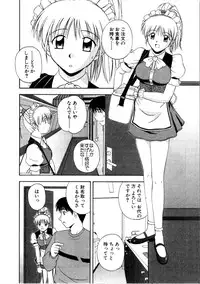 [Satou Chagashi] Multi Style