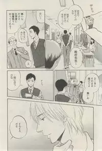 麗人 2015-03
