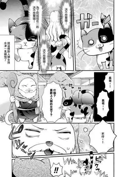 2D Comic Magazine Loli One Yuri Ecchi Loli ga Onee-san o Semete mo Ii yo ne! Vol. 1