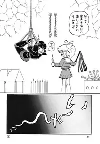 (C76) [Thirty Saver Street 2D Shooting (Maki Hideto, Sawara Kazumitsu)] Silent Saturn SS vol. 12 (Bishoujo Senshi Sailor Moon)