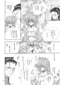 [Bakugeki Monkeys (Inugami Naoyuki)] Inugami Naoyuki Soushuuhen (Various)