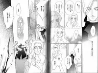 B-BOY Phoenix 15 Shitsuji Tokushū