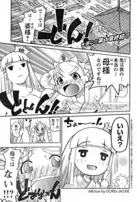Young Champion Retsu Vol.13