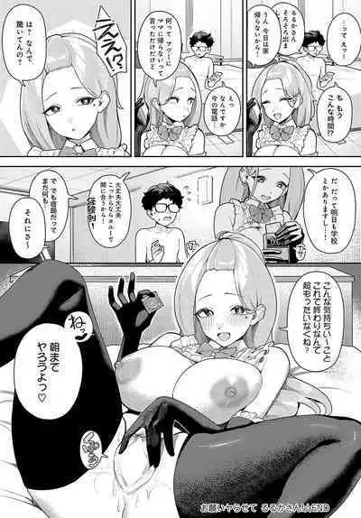 COMIC Anthurium 2024-05