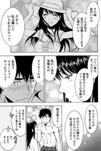 [Sawada Furope] Nise kon!