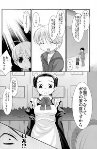 (C78) [Kuchi Dake Banchou (Tanakana)] KBN Copybon Tsumeawase