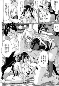 COMIC HOTMiLK 2013-07