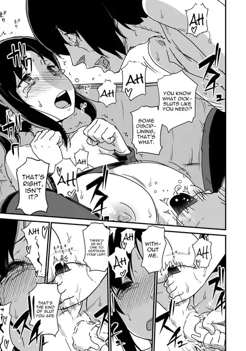 Inkaku Inkei-ka Shoukougun