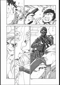 [C R C (Handa Asami)] N.Y.P.D CONFIDENTIAL (Parasite Eve)