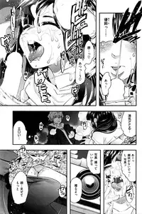 COMIC Kairakuten BEAST 2016-04