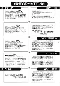 (CR30) [Nekomiya (Nekomi Haruto)] Rose Garden (Sister Princess)