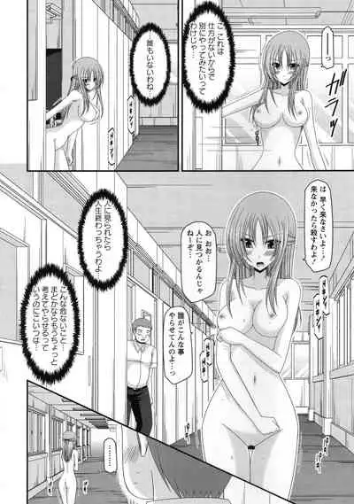 Roshutsu Shoujo Yuugi Kan