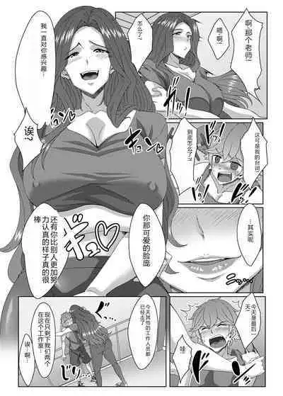 COMIC Magnum Vol. 176