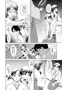 COMIC MUJIN 2011-09
