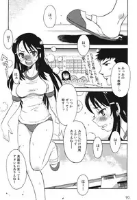 [Yamatomaru Keruwo] Candy Strike [Digital]