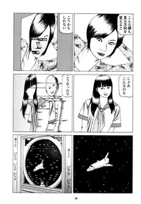 [Kago Shintarou] Fraction