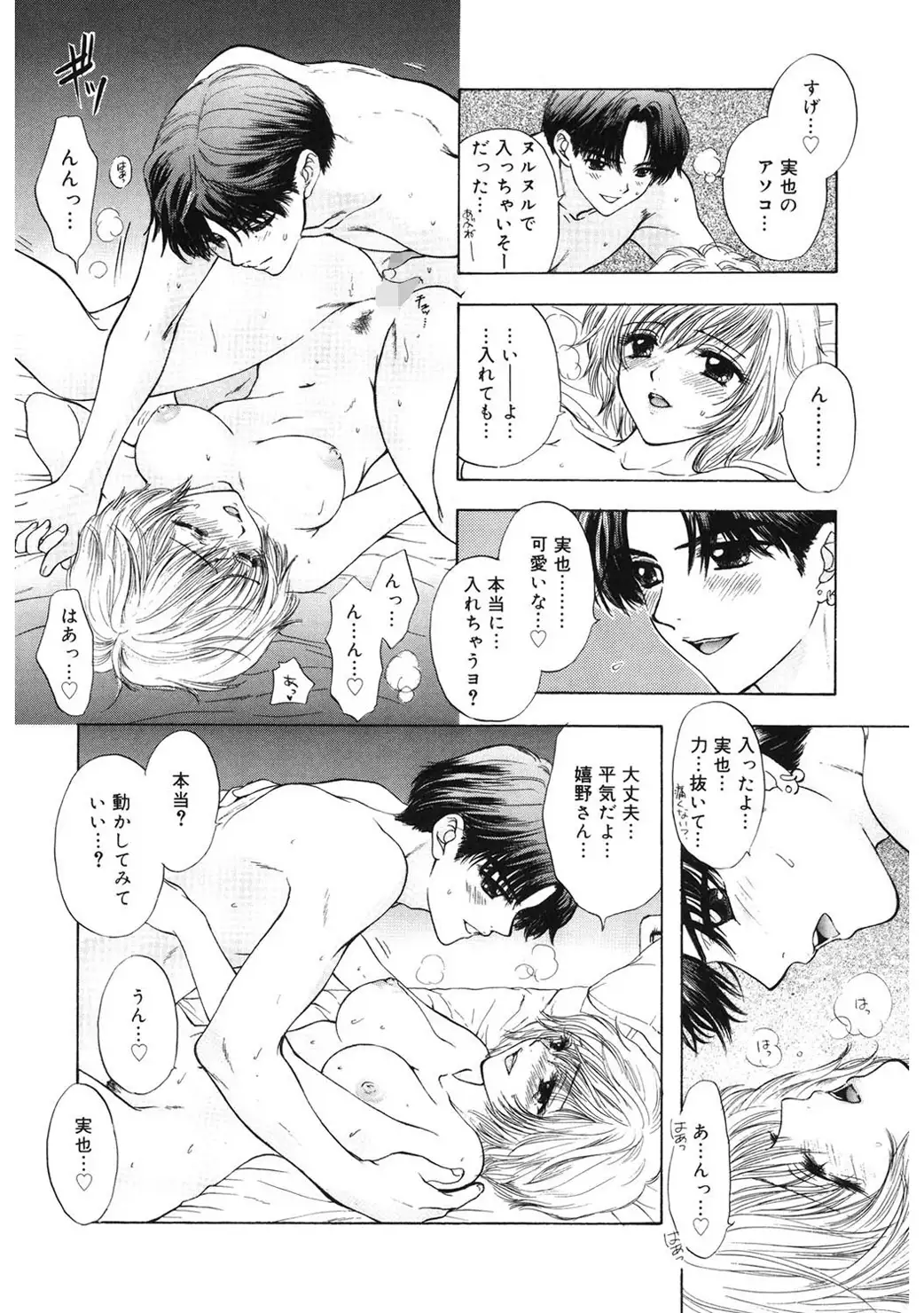 365★SUPER COLOR +PLUS