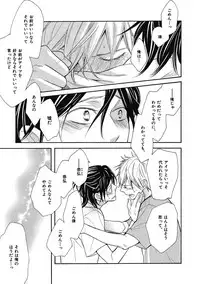 [Junko] Ouji no Kikan [Digital]