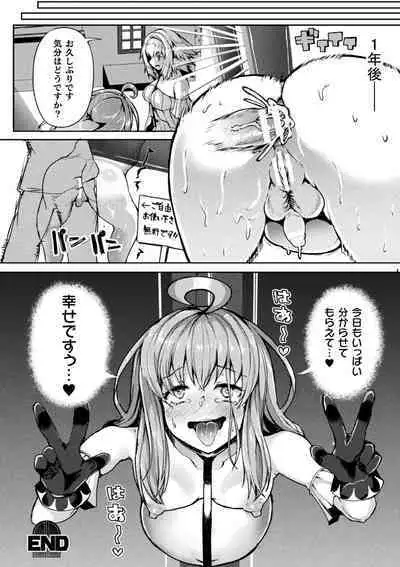 2D Comic Magazine Futanari Kabe Sao Kabe Shiri Futanari Heroine Sakusei Iki Jigoku! Vol. 1