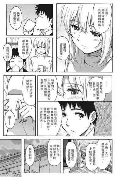 特別的每一天