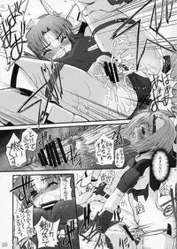 (C73) [G-Power! (SASAYUKi)] TH Erotic (Trigger Heart Exelica)