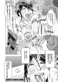 [Anthology] Hitozuma Zoukan - COMIC Kuriberon DUMA Vol. 1 - Monzetsu Tokushu Bunben Gou [Digital]