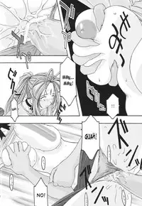 [sandglass (Uyuu Atsuno)] Ao 1-3 | Blue 1-3 (Ah! My Goddess) [English] [SaHa]