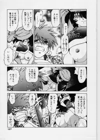 [Mitamori Tatsuya] Sarakuru 1