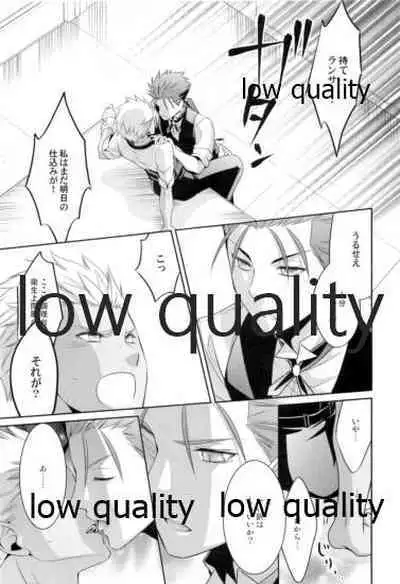 (Dai 11-ji ROOT4to5) [CoLoBoCs (Fujimiya Midori)] Tea Break? (Zenpen) (Fate/Hollow Ataraxia)