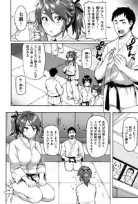 [Meme50] Hatsujou Keihou