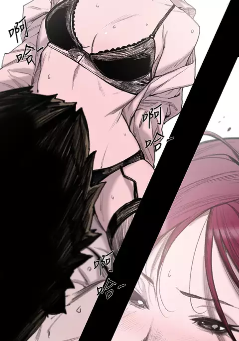 min xi 敏希 ch.1~7 中文