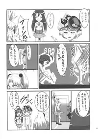 (C79) [Kakumei Seifu Kouhoushitsu (Various)] SEXSPHERE ORGANELLE 2 (Various)