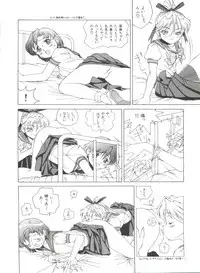 [Anthology] Bishoujo Doujinshi Anthology 10 - Moon Paradise 6 Tsuki no Rakuen (Bishoujo Senshi Sailor Moon)