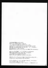 [Udon-ya] Monhan no Erohon G1 1→5 Soushuuhen (Monster Hunter) (Jap - Hi-Res)