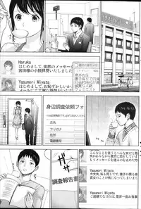 [Shikishiro Konomi] Netoraserare