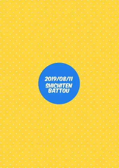 Uchi no Tonari no Shougakusei wa Kinpatsu Hekigan Ecchi Suki | The Girl Next Door Is A Blue-eyed Blonde That Loves Sex