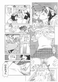 [Katsura Yoshihiro] MY LITTLE LOVER