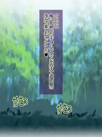 [Arion Canvas] JK Senshi-sama ni Haiboku! Okinuke BAD Morning2 (Smile Precure!)