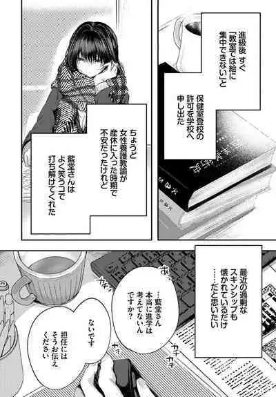 COMIC BAVEL 2023-03 [Digital]