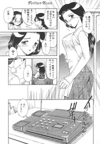 [Hiryuu Ran] Darling Darling