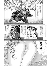 WEB Bazooka Vol.28