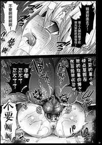 [Eromazun (Ma-kurou)] Loli Udonge no H na Sainan (Touhou Project) [Chinese] [萝莉援助汉化组] [Digital]