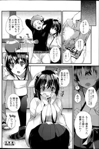 COMIC SIGMA 2015-09
