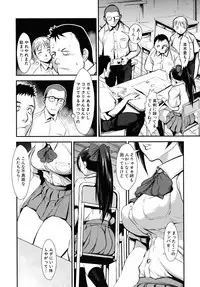 COMIC MUJIN 2010-09