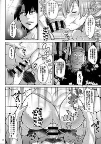 (COMIC1☆13) [Tanuking Sleep (Dorachefu)] Zupposhi Inferno (Fate/Grand Order)